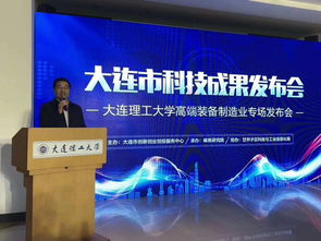 劃重點 大工校友科創大賽系列活動