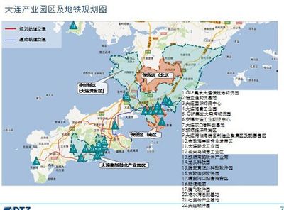 曝大連產業園區最新規劃 甘區工業地產將爆增