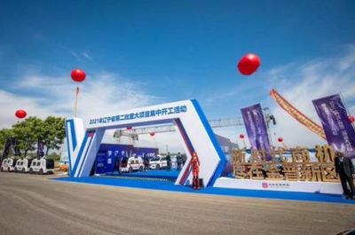 大連市2021年第二批重大項目集中開工，推動產業升級與經濟發展