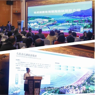 大連市文旅產業主題推介會成功舉辦，助力產業融合發展