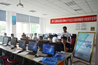 計(jì)算機(jī)系第十三屆技能競(jìng)賽 電子產(chǎn)品芯片級(jí)檢測(cè)維修與數(shù)據(jù)恢復(fù)網(wǎng)站設(shè)計(jì)賽項(xiàng)精彩啟動(dòng)